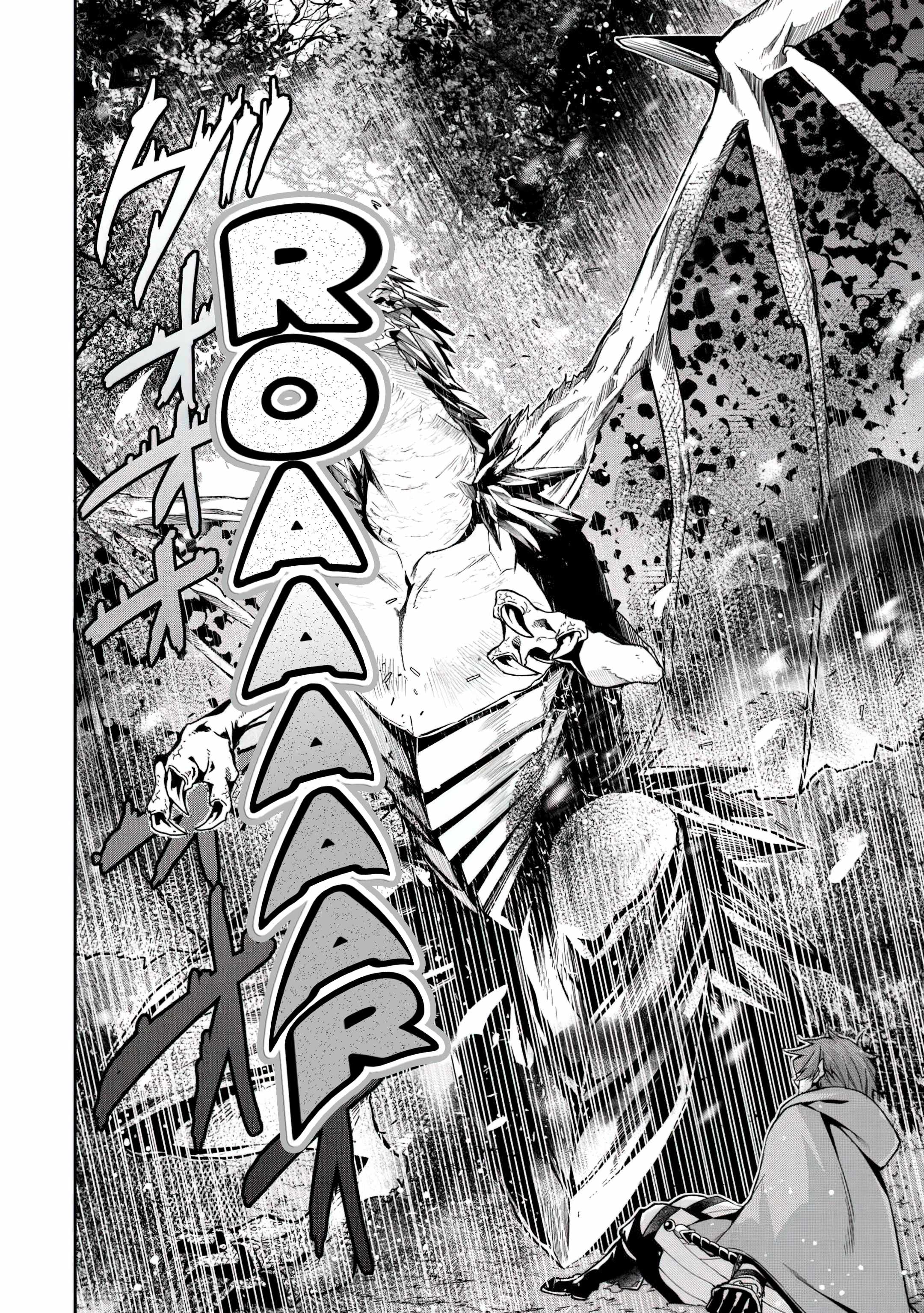 I Was Banished to a Desolate Region Because of the Faulty Attribute Earth Magic, so I'm Going to Put in my All to Develop my Territory! Chapter 16 4